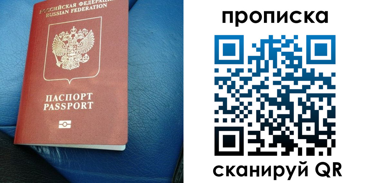 регистрация для дет. сада в Рыбинске