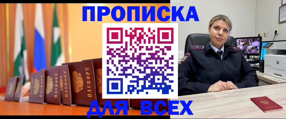 форма 3 в Рыбинске